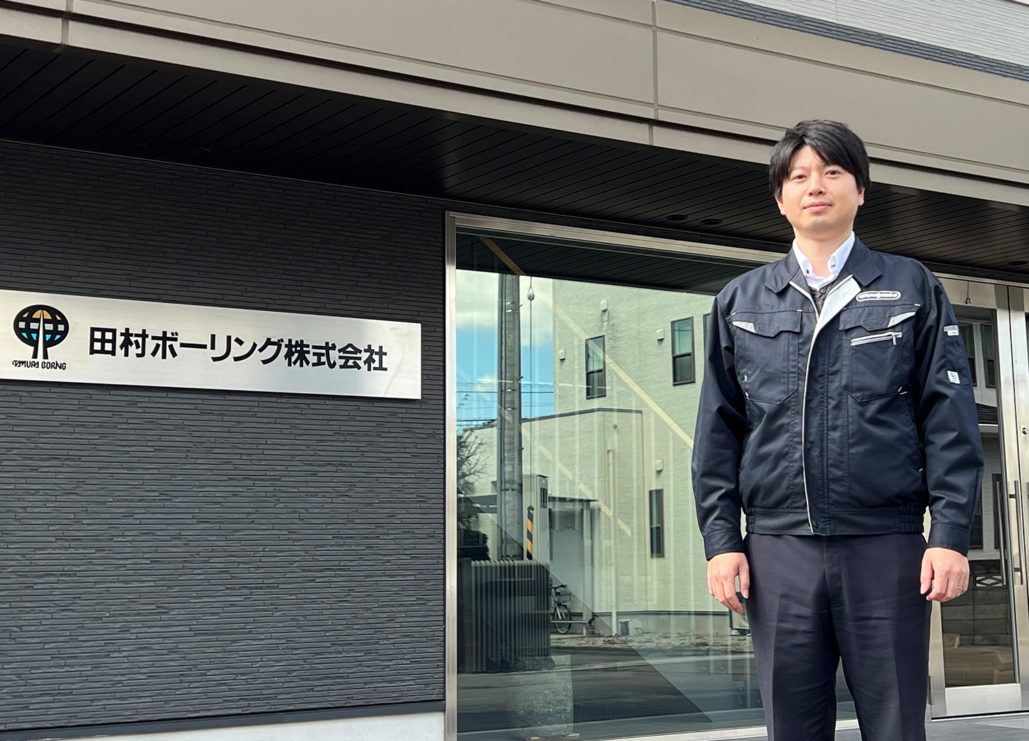 田村　光高
